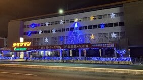 【速報】のこぎりを持った男がホームセンターに侵入、金銭要求の強盗未遂事件か 警察が40代とみられる男を確保 浦添市|TBS NEWS DIG