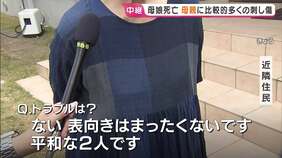 「よく2人で仲良く出かけていた」兵庫・たつの市の住宅で見つかった母娘の遺体　母親の方に比較的多くの刺し傷　凶器も未発見で警察は殺人事件の可能性も視野に捜査【中継】|TBS NEWS DIG