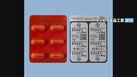 【独自】患者20人死亡の血管炎治療薬「タブネオス」 使用注意を呼びかける「ブルーレター」が出る方針 高頻度の肝機能検査など呼びかけへ 厚生労働省|TBS NEWS DIG