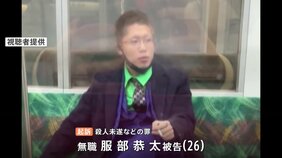 「殺害予定10人以上、適当に複数人襲撃」とスマホにメモ 京王線刺傷事件“ジョーカー”初公判 |TBS NEWS DIG