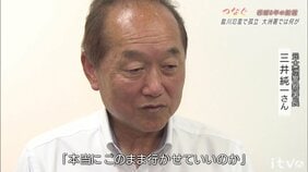 「赤ちゃんを助けて」胸まで迫る濁流へ…豪雨で孤立した警察署で何が起きたのか　元署長らが語る緊迫の舞台裏【前編】|TBS NEWS DIG