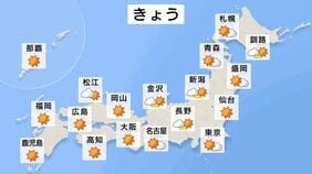 【久しぶりの真夏日に】台風25号は東の海上へ 天気回復で暑さ戻る 名古屋33℃・東京30℃予想　関東は雨がやんでも土砂災害に厳重警戒【9月22日 きょうの天気】|TBS NEWS DIG