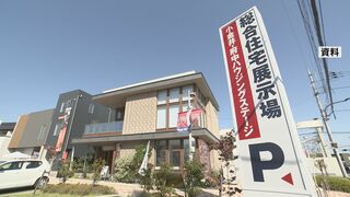 住宅ローン減税5年延長へ　来年度税制改正で政府与党が調整　中古・狭小住宅にも支援拡充| TBS CROSS DIG with Bloomberg