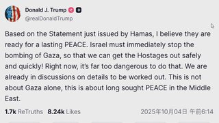 【速報】トランプ大統領「イスラエルは直ちに爆撃を停止しなければならない」 ハマスによる“人質全員の解放に同意”声明を受け| TBS CROSS DIG with Bloomberg