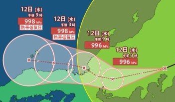 【台風情報】台風15号（チャンホン）は茨城県南部に上陸　本州を横断する見込み　12日午前9時には「敦賀市付近」の予想（11日午後9時50分・気象庁発表）　|　SBC NEWS | 長野のニュース | SBC信越放送