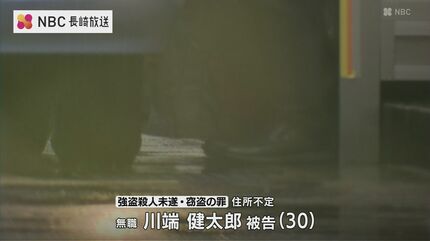 上場企業が警察に抹殺された日 上場企業が警察に抹殺された日|書籍詳細