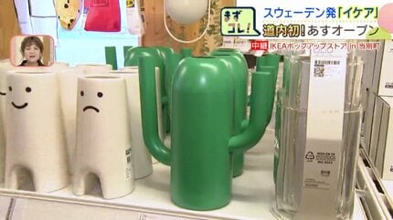 ついに北海道初上陸！「IKEAポップアップストアin当別町」が20日
