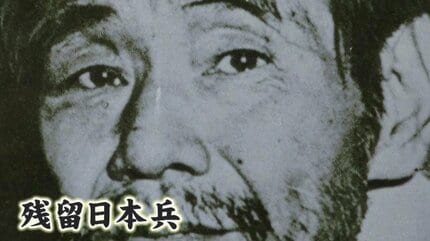 ジャングル潜伏28年 残留日本兵・横井庄一さん「恥ずかしながら