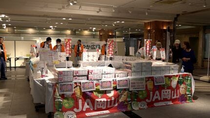 JA岡山が岡山県産の白桃とブドウを特別価格で販売 エキチカひろばで18