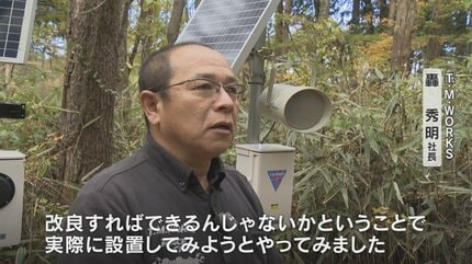 熊の電話 mqdefault.jpg