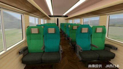 特急「やくも」 新型車両は“ブロンズ色” 2024年春に44両投入予定