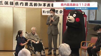熊本県内最高齢112歳 松﨑三保さんを知事が表敬 性格はマイペース