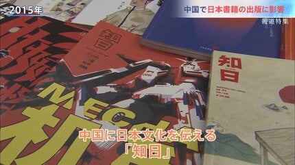 どう考えても存立危機事態になりうる」？拡大解釈の懸念、緊張続く日中