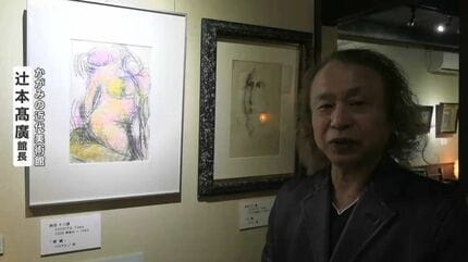 夭折の画家」の作品を集めたコレクター 30年間探し求めた作品などを