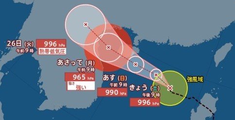 【台風情報2025】台風13号が発生　南シナ海を１時間におよそ３０キロの速さで西へ進む　今後の進路は？勢力は？気象庁|TBS NEWS DIG