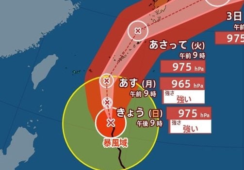 【台風情報】「台風6号(チャンミー)」発達しながら日本に接近　最大瞬間風速50m/s・中心気圧965hPa  “強い勢力”へ　今後の進路予想は？　気象庁31日最新情報【6月5日(金)にかけての雨風シミュレーション】|TBS NEWS DIG