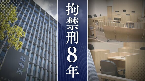 15歳の実子に性的暴行加えた父親①検察側「卑劣で悪質、狡猾、酌量余地なし」4年にわたり性加害繰り返した男に拘禁刑9年を求刑【判決詳報】　|　福岡のニュース｜RKB NEWS｜RKB毎日放送