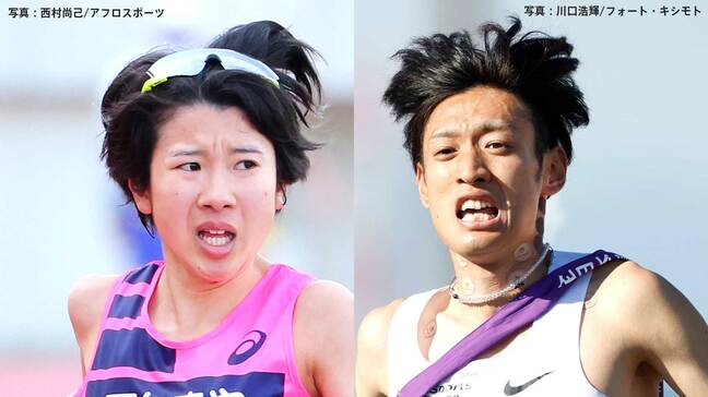 全日本実業団ハーフマラソンのエントリー発表 男子は東京五輪代表の伊藤達彦、女子は前々回日本勢トップの吉薗栞らが出場|TBS NEWS DIG