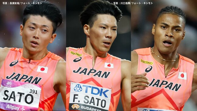 日本が誇る精鋭が東京五輪金メダリストに挑む 「セイコーゴールデングランプリ陸上」男子400m出場の6選手発表|TBS NEWS DIG