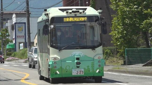 「手も足も離していてすごかった」自動運転のＥＶバス　小学生が4キロの体験乗車　山梨・富士吉田市|TBS NEWS DIG