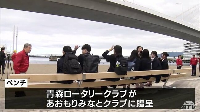 あおもり駅前ビーチに全長６ｍのベンチが登場　青森ロータリークラブが寄贈　青森県青森市|TBS NEWS DIG