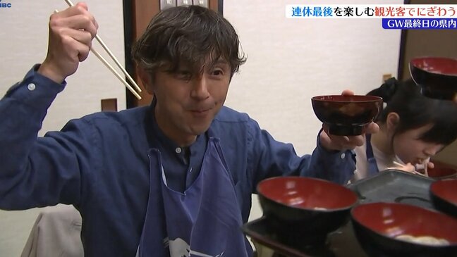 ＧＷ最終日　岩手県内各地は観光客でにぎわう　わんこそばの掛け声飛び交う|TBS NEWS DIG