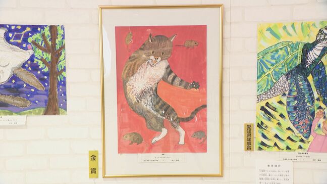 「CBCこども絵画展」の表彰式  テーマは“わたしの好きないきもの” 東海3県の小学生から2300点超の応募|TBS NEWS DIG