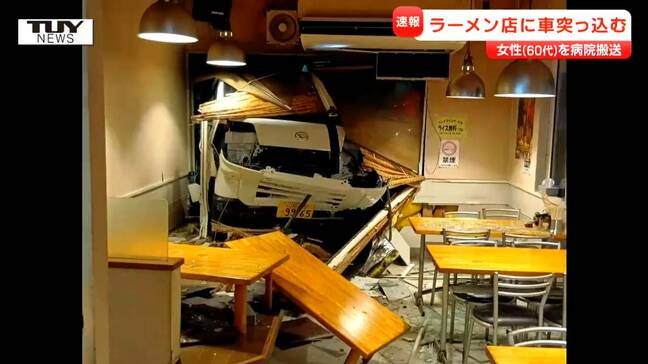 【続報】食事中の客も搬送...ラーメン店に軽ワゴン車が突っ込む　テーブルが吹き飛び...（山形市）|TBS NEWS DIG