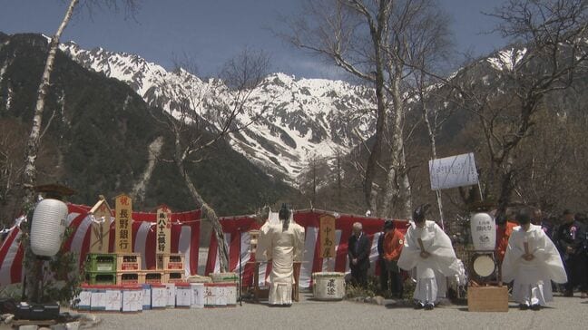 山岳観光シーズンが本格化・上高地で開山祭　約２０００人見守る中|TBS NEWS DIG
