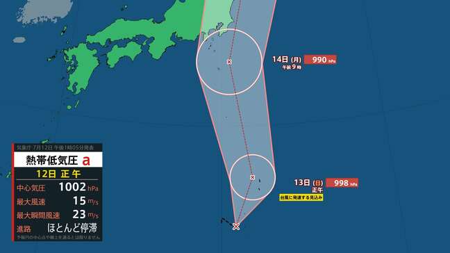 台風5号 24時間以内に発生見込み 小笠原から日本列島縦断のおそれ 週末にかけ広い範囲で大雨や暴風に警戒【雨風シミュレーション】|TBS NEWS DIG