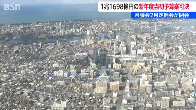 1兆1698億円の当初予算案を可決　人口減少対策やクマによる人身被害を防止など盛り込む　新潟県議会|TBS NEWS DIG