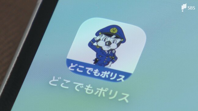 「不審な人や車があった場合には警察に迷わず110番を」子どもの安全を守るために...私たちができることは? 警察が訴える「日ごろの防犯対策」と「自己防衛力の向上」|TBS NEWS DIG