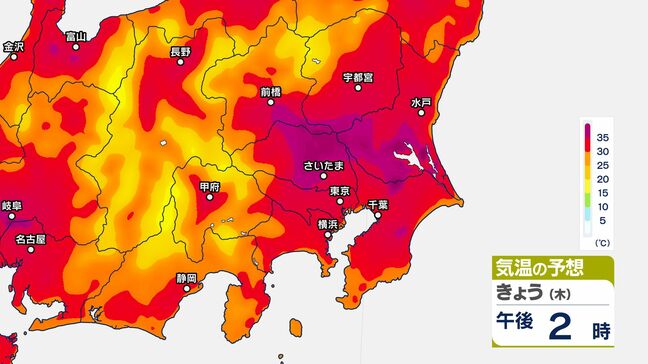 長野県内にはきょう(24日)も「熱中症警戒アラート」危険な暑さ予想される【予想最高気温】長野36度、松本・飯田35度、諏訪33度、軽井沢30度 熱中症に注意|TBS NEWS DIG