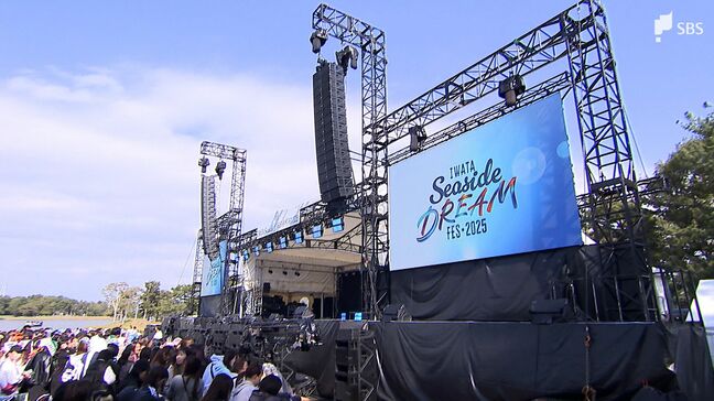 五郎丸とAKIRAがタッグ 磐田にゆかりの2人が企画 音楽イベント「Iwata Seaside DREAM Fes 2025」静岡県磐田市で開幕=静岡・磐田市|TBS NEWS DIG