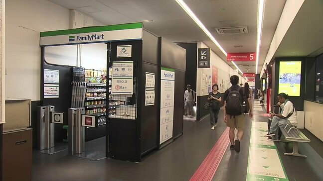 増える無人営業「自由でじっくり」と客側のメリットがある一方で「万引き被害が…」店側の苦悩も|TBS NEWS DIG