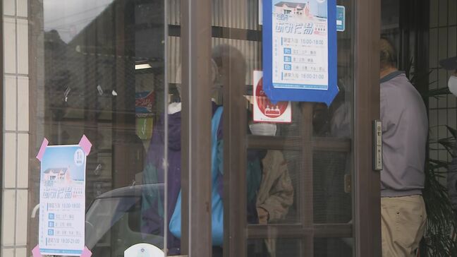 「入浴は2週間ぶり」「本当にありがたい」能登半島地震で断水続く石川・珠洲市 市内唯一の公衆浴場“あみだ湯”住民待望の営業再開|TBS NEWS DIG