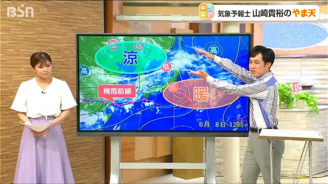 この季節 雨が降っても「まだ梅雨入りしない」地域があるのはなぜ？【気象予報士が解く】|TBS NEWS DIG