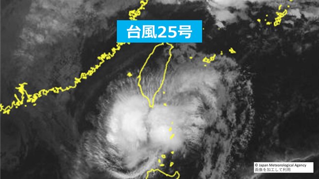 【台風情報】台風25号(ウサギ) 週末17日にかけ沖縄で警報級の大雨のおそれ…その後、18日には熱帯低気圧へ変わる見込み【今後の進路・雨風最新シミュレーション】|TBS NEWS DIG