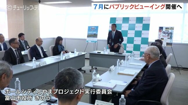 来年は富山市でプロ野球「オールスター」開催！街の盛り上げに活用 パブリックビューイングや体験教室|TBS NEWS DIG