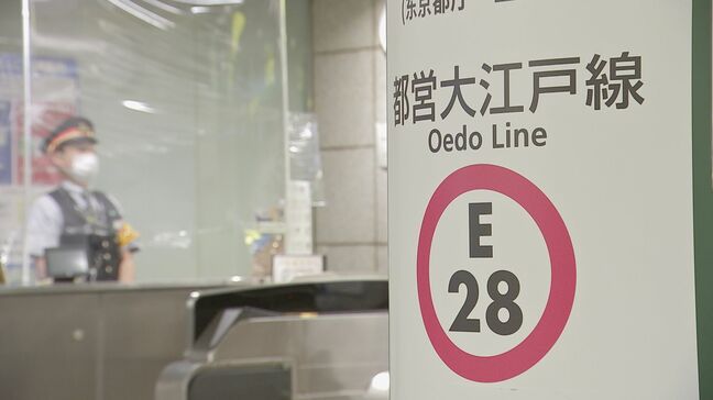 都営大江戸線の“延伸計画”公表　光が丘駅から北西へ4キロ「大泉学園町駅」まで3駅を検討　都心へのアクセス向上「鉄道空白地域」解消へ　東京都|TBS NEWS DIG
