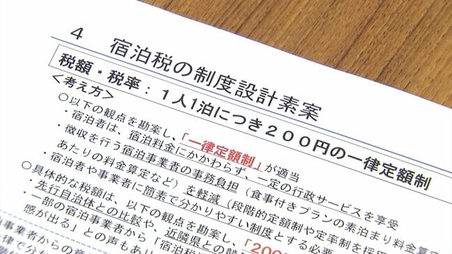 「香川県の宿泊税は1人1泊200円の一律定額制が適当」とする素案　年内に最終報告書をまとめる方針|TBS NEWS DIG