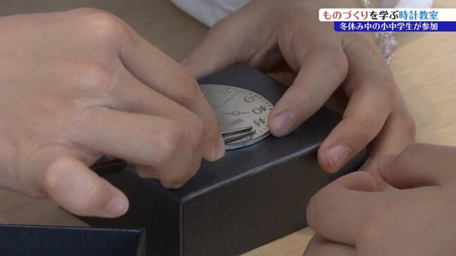 子どもたちがものづくりの現場を見学　理解深める　セイコーわくわく時計教室　岩手・雫石町|TBS NEWS DIG