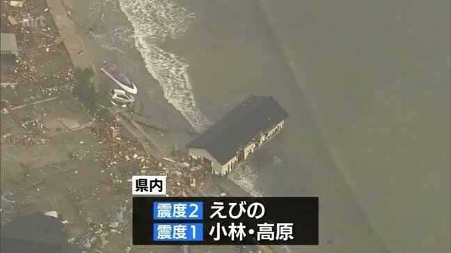 能登地震　宮崎県内でも最大震度2を観測|TBS NEWS DIG