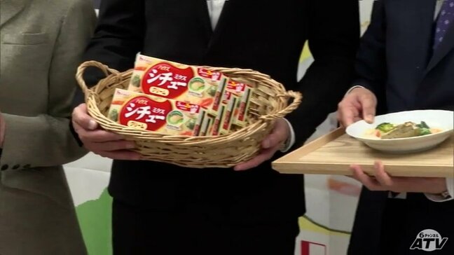 地産地消を促すキャンペーン ハウス食品・県漁連・萩原乳業で青森県産食材を使ったオリジナルシチューレシピ考案|TBS NEWS DIG