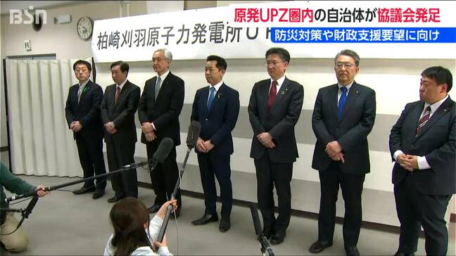 柏崎刈羽原発“周辺自治体”の6市町 原子力防災対策強化の要望などを共同で　新潟県|TBS NEWS DIG