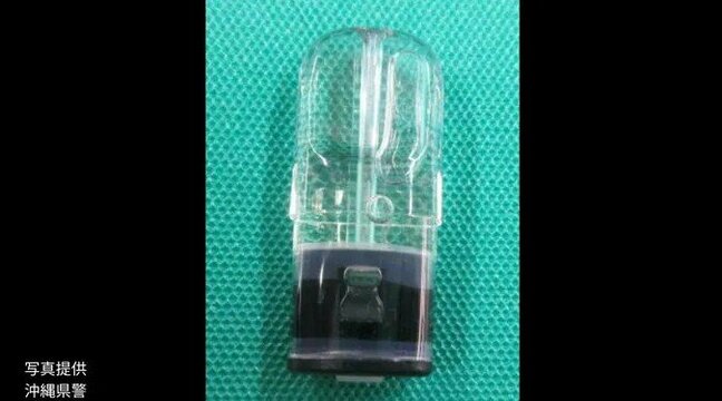 「エトミデート」指定薬物に　若年層に広まる「笑気麻酔」取り締まり強化へ|TBS NEWS DIG