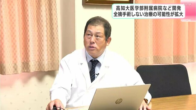 高知大などが膀胱がんの患者に対する国内初の新薬　“全摘ナシ治療”の可能性拡大　患者の負担軽減に期待|TBS NEWS DIG