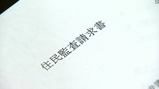 【どうなる「船の体育館」】 保存を求める民間の団体が解体工事に関する一切の公金を支出しないよう住民監査請求【香川】|TBS NEWS DIG