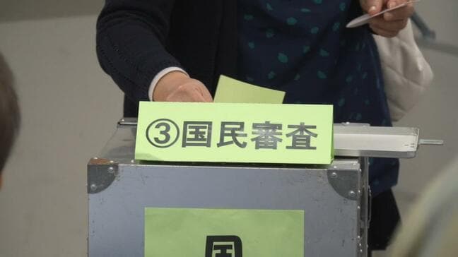 「国民審査」の期日前投票開始　最高裁判所の裁判官がその職責にふさわしいか問う|TBS NEWS DIG