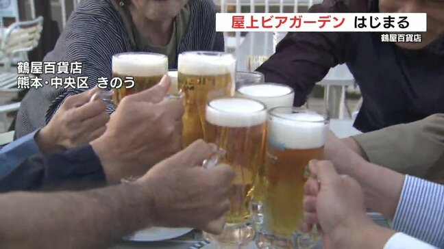 「熊本城も見えて最高！」屋上ビアガーデン 早くもスタート 【熊本】|TBS NEWS DIG